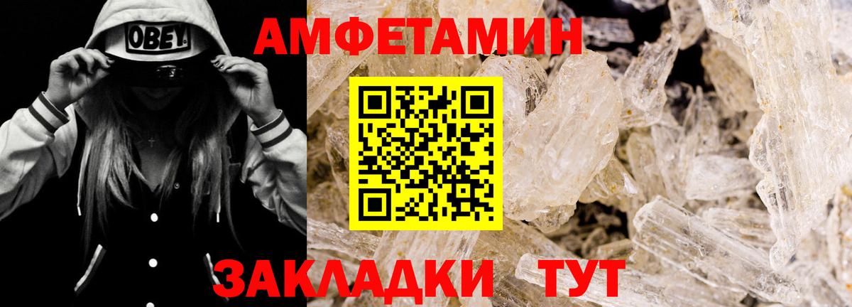 АМФЕТАМИН  Вход с VPN  Урай  Амфетамин 98%  Амфетамин 