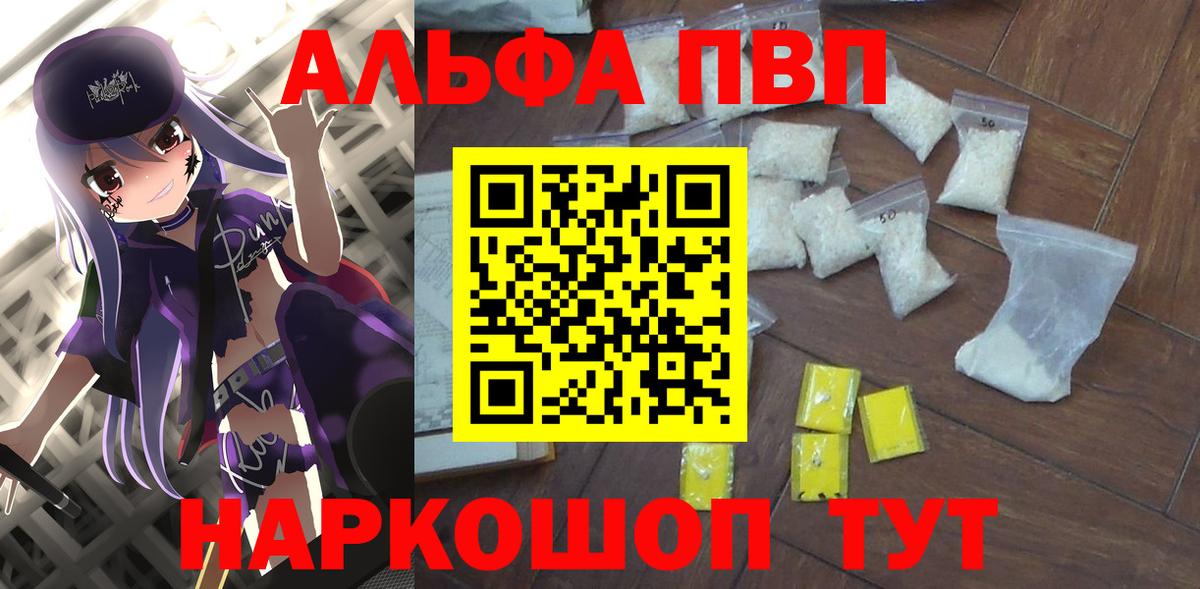 Alpha PVP СК КРИС  Alpha PVP мука  APVP крисы CK  Урай  APVP  Вход с VPN 