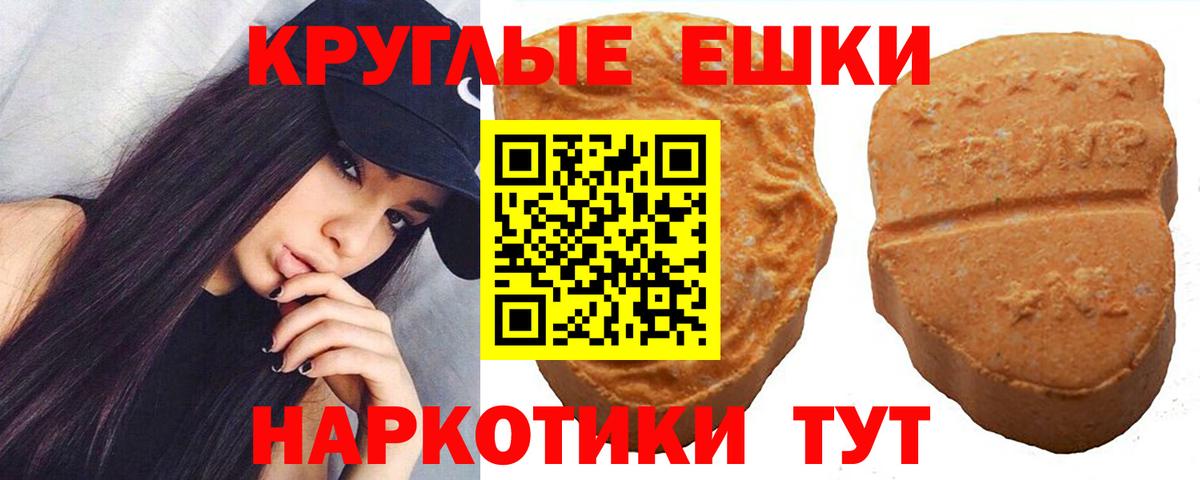 Урай  Ecstasy Punisher  Вход с VPN  Ecstasy DUBAI 