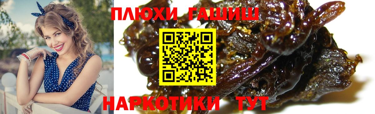 Гашиш Premium  Вход с VPN  ГАШИШ 40% ТГК  купить наркотики сайты  Урай 