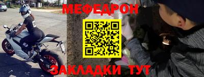 spice Ачхой-Мартан