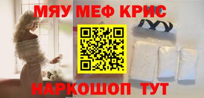 spice Ачхой-Мартан