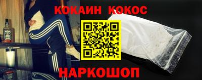 гидра Белореченск