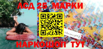 мяу мяу кристалл Бердск