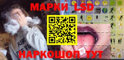 метамфетамин Белорецк