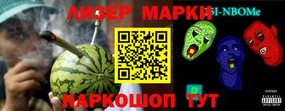 spice Ачхой-Мартан
