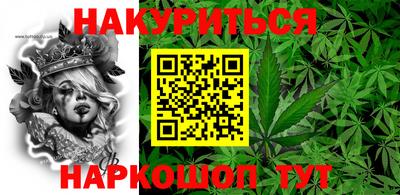 гидра Белореченск