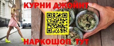 метамфетамин Белорецк