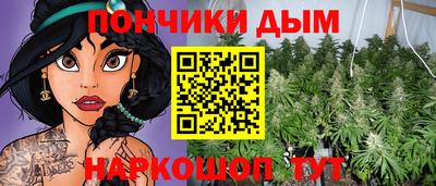 метамфетамин Белорецк