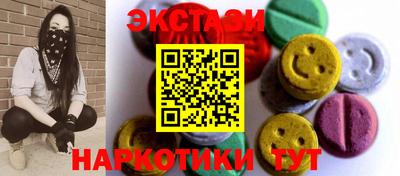гидра Белореченск