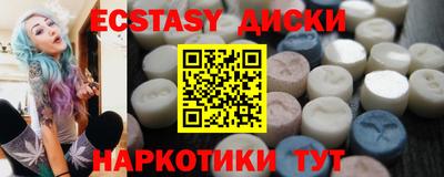 мяу мяу кристалл Бердск