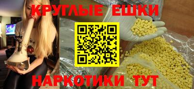 метамфетамин Белорецк