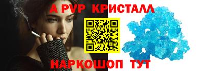 героин Аша
