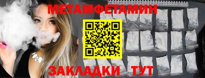 гидра Белореченск