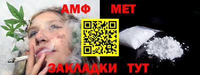 мяу мяу кристалл Бердск