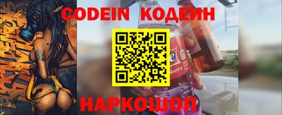 метамфетамин Белорецк