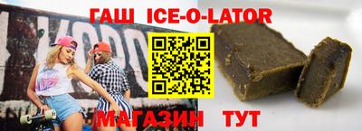 мяу мяу кристалл Бердск