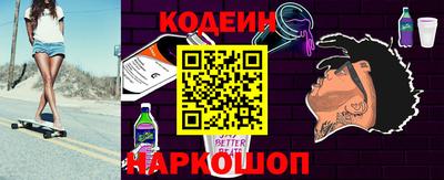 метамфетамин Белорецк
