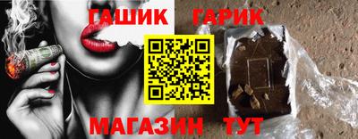 мяу мяу кристалл Бердск