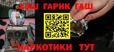 метамфетамин Белорецк