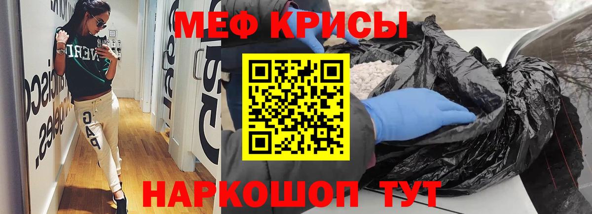 где купить наркотик  МЕФ VHQ  Вход с VPN  Урай  МЯУ-МЯУ 
