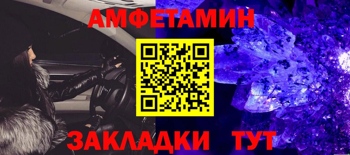 Метамфетамин витя  МЕТАМФЕТАМИН  Урай  Вход с VPN 