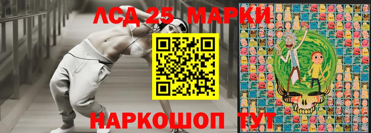 Урай  Наркотические марки 1,8мг  Вход с VPN  Наркотические марки 1,8мг 