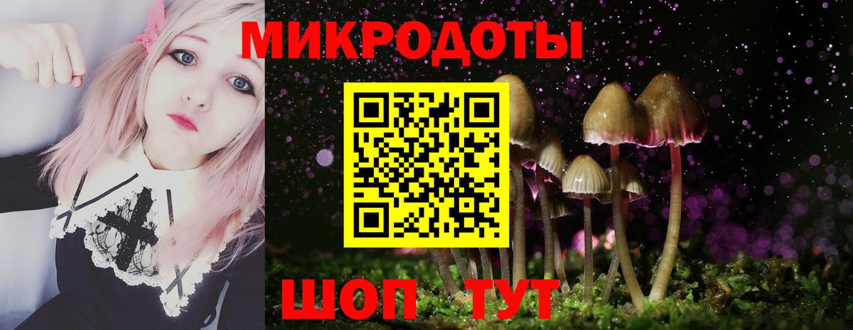 Галлюциногенные грибы ЛСД Урай