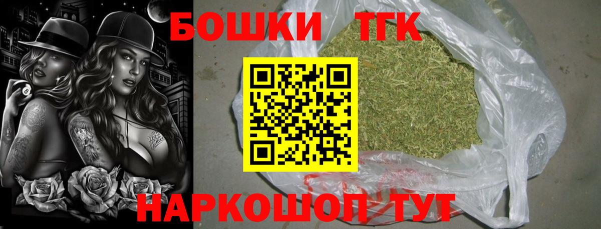 Урай  Бошки марихуана Amnesia  Конопля Ganja  МАРИХУАНА SATIVA & INDICA  Вход с VPN 